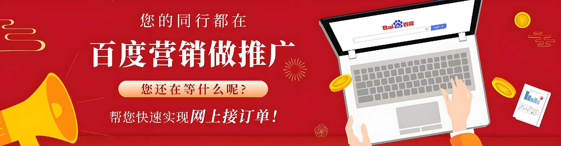 路桥头条信息流